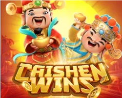 เกมส์ 5