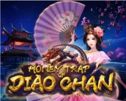 เกมส์ 13
